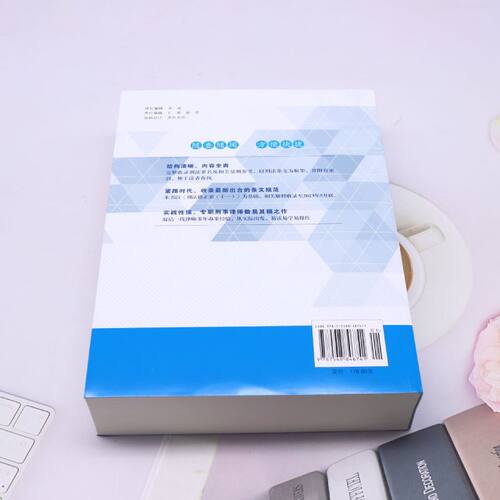 刑法罪名及量刑参考 龚永茂 刑法概述和各罪详解 - 图1