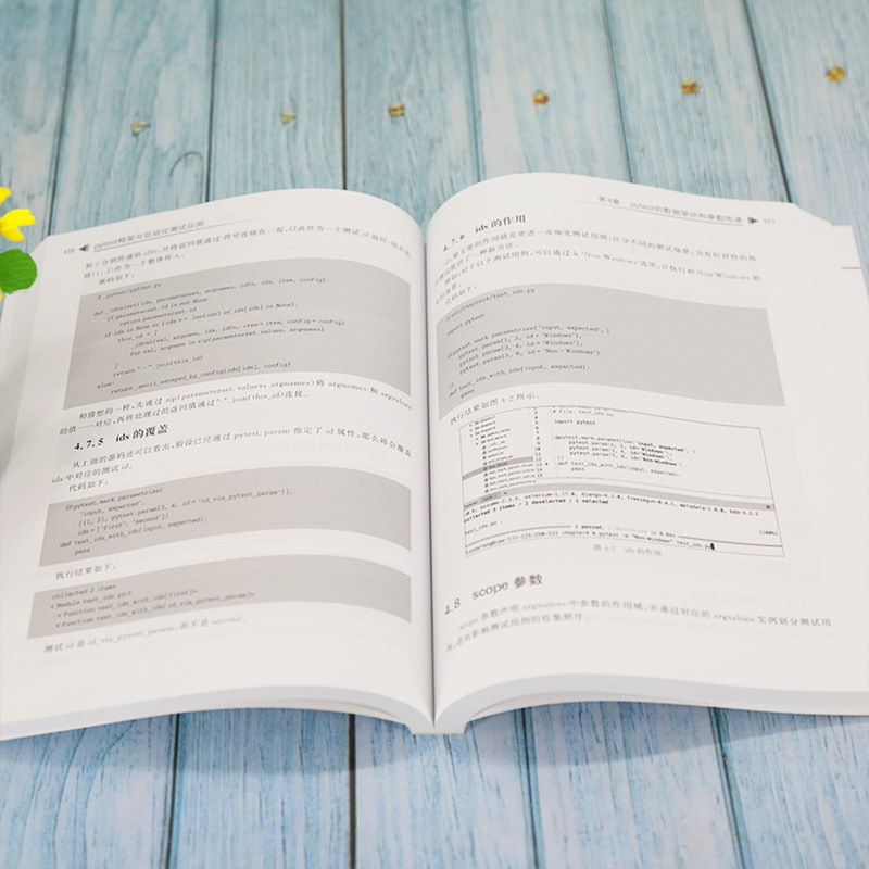 【新华书店】pytest框架与自动化测试应用 - 图2