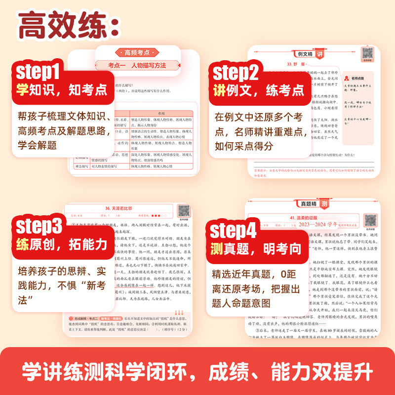 作业帮小学生语文阅读精准练100篇一二三四五六年级阅读理解专项训练书一本阅读强化训练一百篇真题80篇阅读理解每日一练同步作文