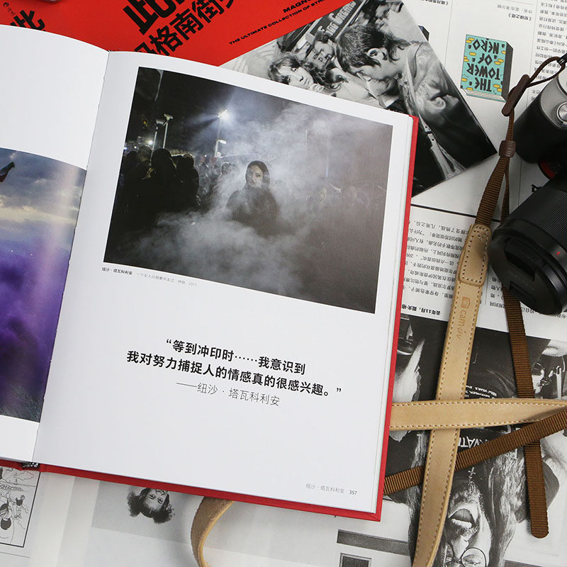 【新华书店旗舰店官网】此时此地 玛格南街头摄影经典 数十位摄影大师超过300幅杰作 玛格南图片社摄影艺术书籍 后浪图书 正版包邮