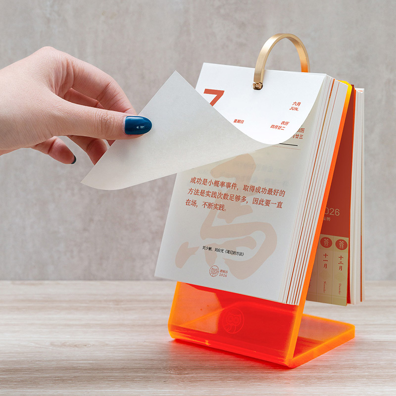 【新华书店旗舰店官网】得到历 . 2026 得到知识日历 2026年日历台历老黄历日程本桌面摆件创意高颜值新年礼物 正版包邮 - 图2