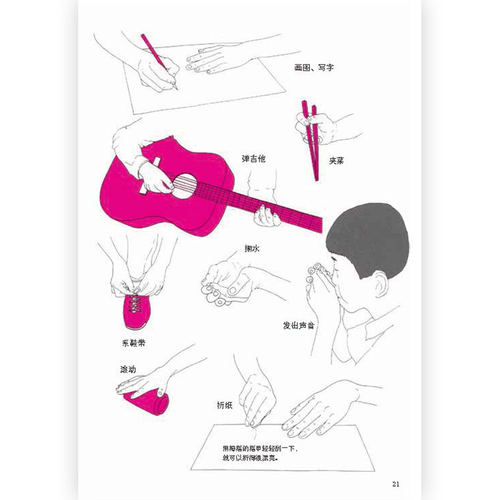 【新华书店旗舰店官网】正版包邮 手工图鉴 6000幅插图170种儿童玩具图智力游戏动手制作图鉴生活图鉴手账书籍 - 图0