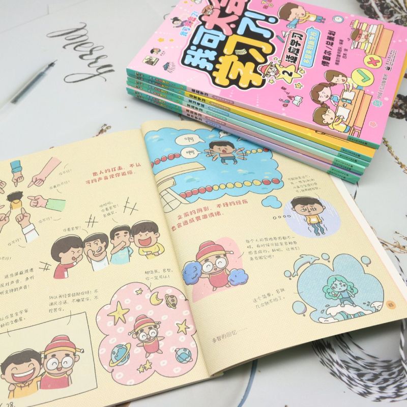 我可太会学习了+我可太会说话了系列全8册 闪光妈妈傅首尔的表达秘籍充满智慧的课外书漫画版语言场景化学霸表达书高效学习法
