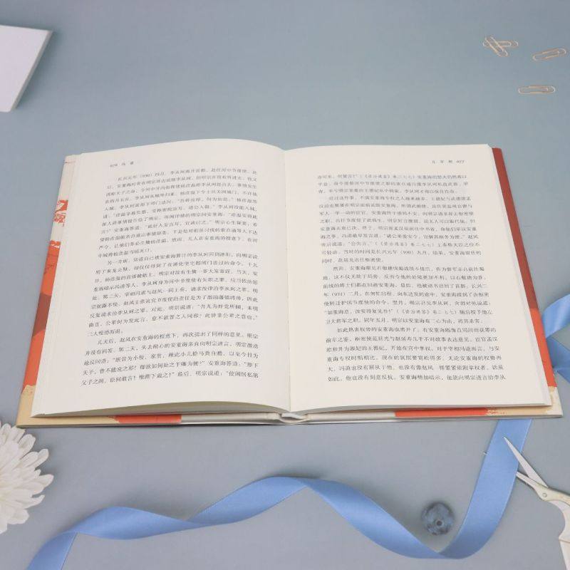 冯道:乱世的理想与人生 何以中国系列 全景式揭示历仕五朝八姓十一帝的冯道及其时代 中国古代史 五代十国史 中国史通俗读物,淘宝优惠券,粉丝福利购,淘宝优惠卷