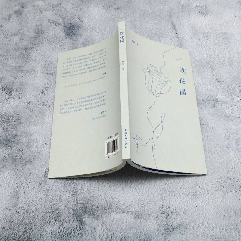 一次花园,淘宝优惠券,粉丝福利购,淘宝优惠卷