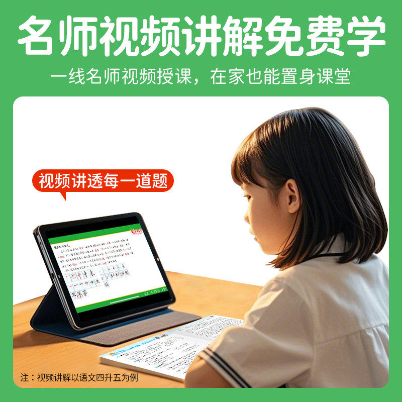 素材图