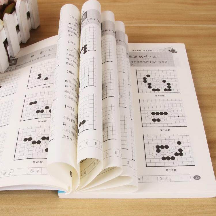 【全2册】阶梯围棋基础训练丛书 手筋+死活专项训练从入门到10级 张杰少儿围棋入门书 学生围棋专项知识训练儿童初学者教程棋谱书,淘宝优惠券,粉丝福利购,淘宝优惠卷