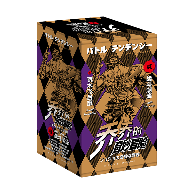 漫画书日本潮 新人首单立减十元 21年7月 淘宝海外