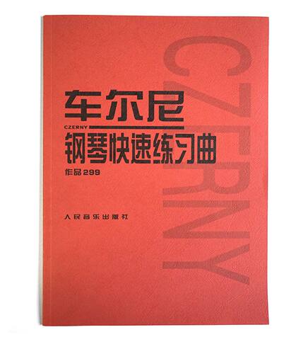 【新华书店旗舰店官网】车尔尼钢琴快速练习曲(作品299) 人民音乐出版社出版社编辑部著 艺术音乐类书籍 人民音乐出版社 新华正版 - 图1