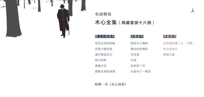 文学回忆录上下2册套装1989-1994 文学大师木心留给世界的礼物 陈丹青五年听课笔录 木心遗稿 书籍畅销书排行榜 软皮精装 正版包邮,淘宝优惠券,粉丝福利购,淘宝优惠卷