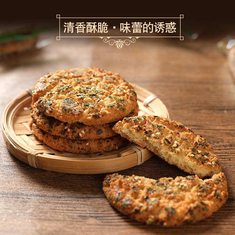 整箱散装桃酥老式大早餐桃酥饼干 昕炯食品酥性饼干
