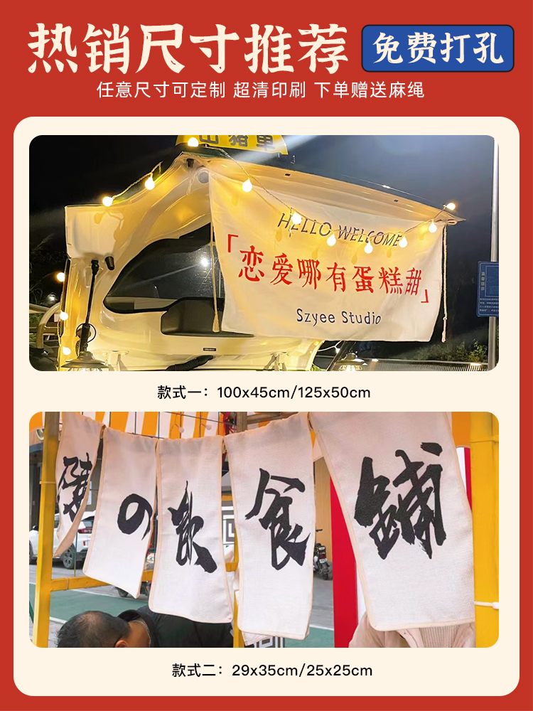 夜市摆摊广告布定制小吃地摊防水招牌帆布喷绘三轮车海报贴纸设计 - 图3