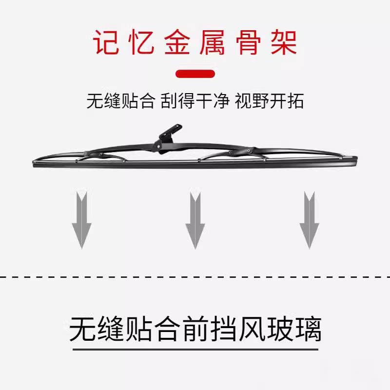 挖掘机徐工XE55 60 75 135 150 200 215DA雨刮片臂雨刷器胶条配件 - 图2