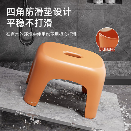 Tabouret bas multifonctionnel en plastique épais