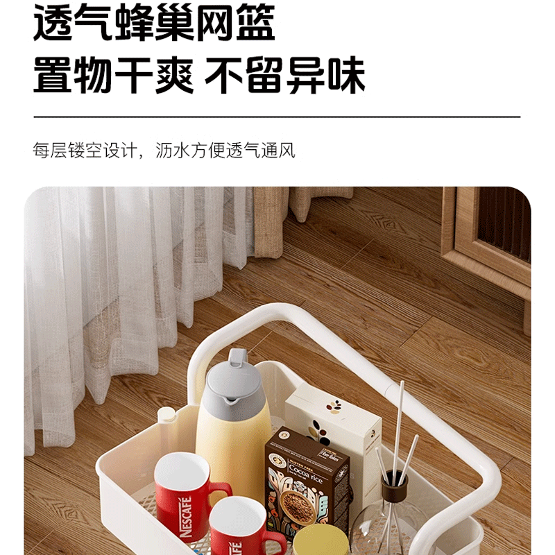 小推车置物架厨房落地多层浴室卫生间移动婴儿卧室零食收纳储物架,淘宝优惠券,粉丝福利购,淘宝优惠卷