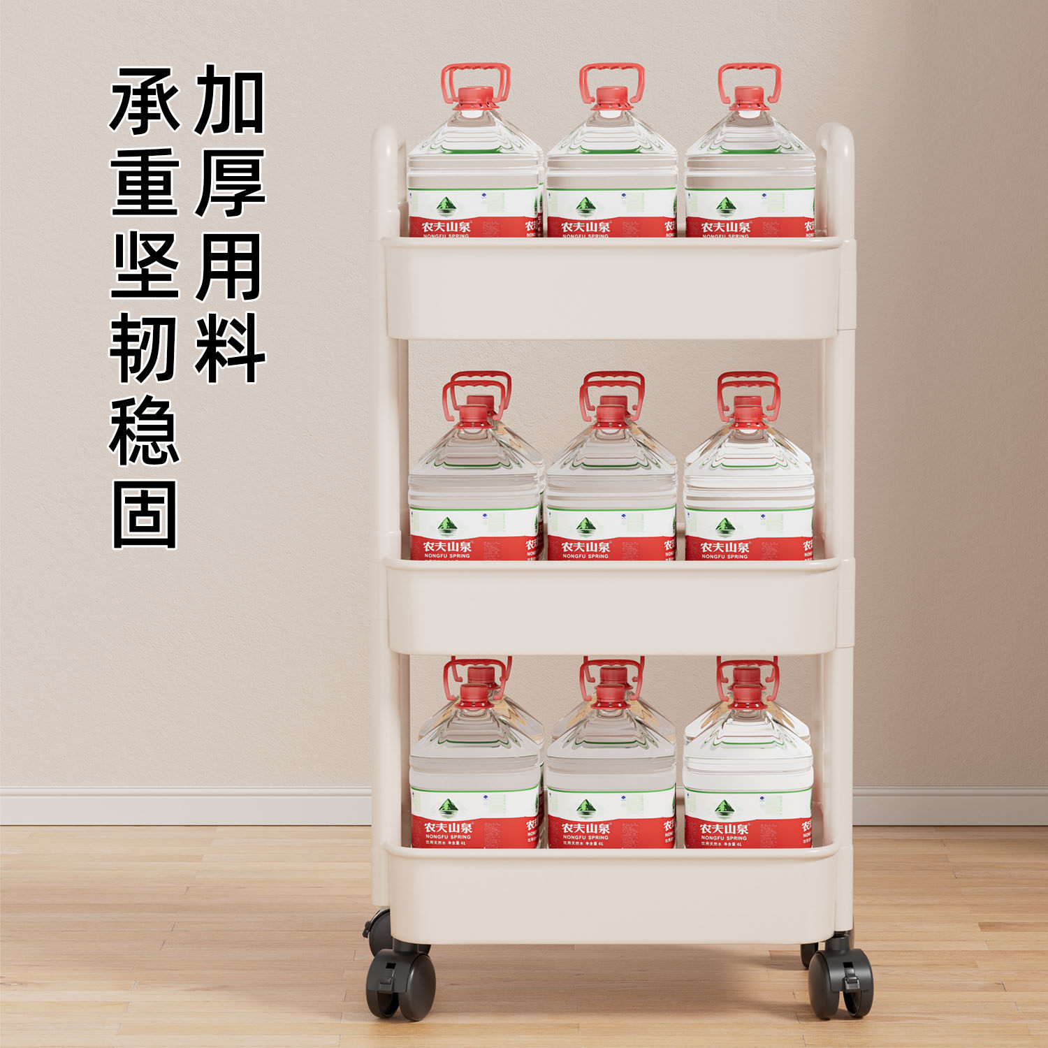 小推车置物架客厅厨房落地卧室多层零食移动浴室卫生间收纳储物架,淘宝优惠券,粉丝福利购,淘宝优惠卷