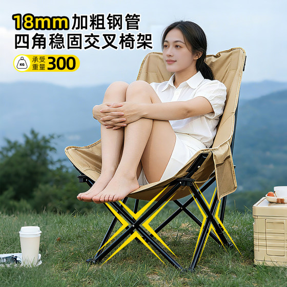 Outdoor folding deck chair high back camping chair portable office lunch break beach chair moon chair fishing chair