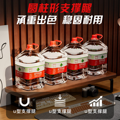 台式电脑显示器增高架桌面置物架收纳架子电竞房办公桌笔记本支架 - 图1
