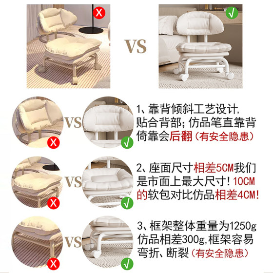 Universal wheel small stool home low stool living room high-value lazy pulley mobile backrest small chair with wheels