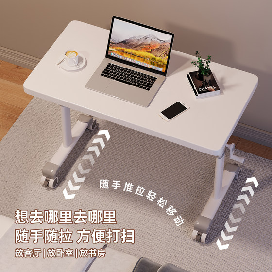 Movable desk computer desk desk student home bedroom simple small table lift workbench bedside table