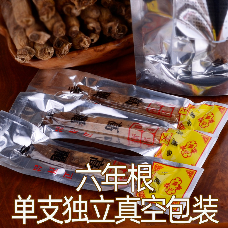250g红参白参片茶老干参原皮高丽参 吉猫高丽参及其制品