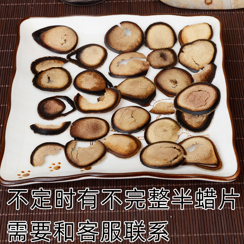 20克鹿茸片长白山吉林正品半蜡片 吉猫鹿茸片