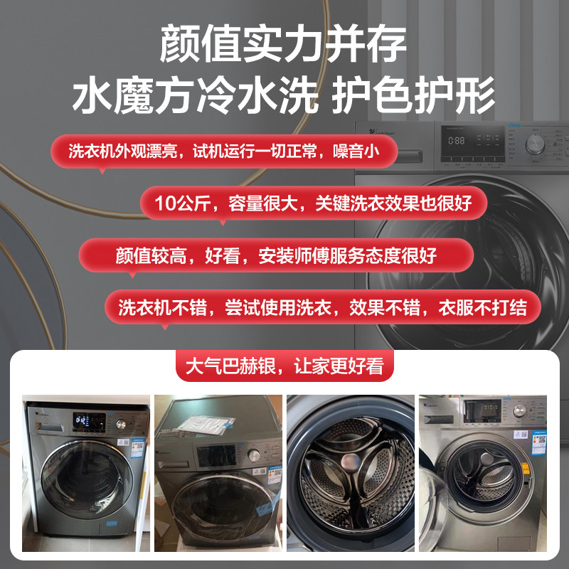 小天鹅洗衣机全自动家用10kg水魔方 小天鹅宁强洗衣机