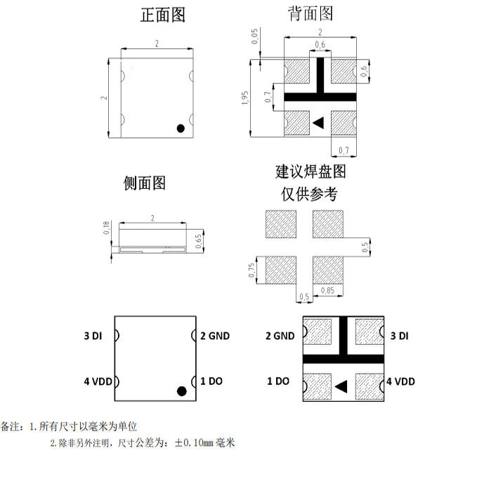 WS2812B灯珠2020幻彩四脚 内置IC 可编程变色炫彩 LED灯珠2020RGB,淘宝优惠券,粉丝福利购,淘宝优惠卷
