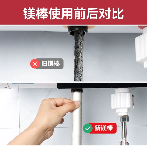 Подходит для Aokma Electric Watereaster Magnember Stod Высокая чистота универсальная универсальная 40/50/60 литров загрязняющий анодные аксессуары