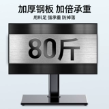 Телевизор, универсальная высокая трубка, 6575 дюймов