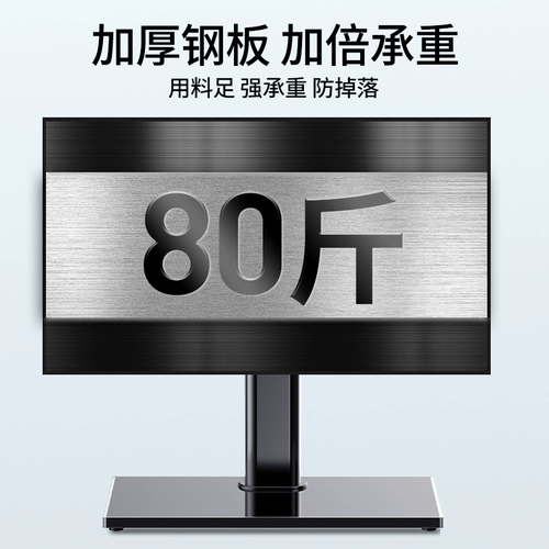 Телевизор, универсальная высокая трубка, 6575 дюймов