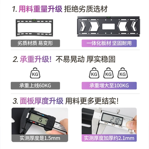 Подходит для настенного крепления Redmi TV, универсальное крепление 43/50/55/65/75/85/98 дюймов