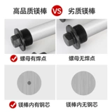 Подходит для Haier Electric Watere Averater High Pure Magnesium 40L50L60L80 Litto Paint