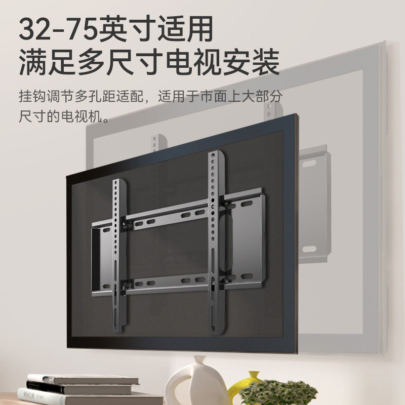胤亨通用电视机挂架挂墙支架适用小米海信等壁挂32/43/55/65/75寸