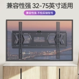 Подходит для настенного крепления Redmi TV, универсальное крепление 43/50/55/65/75/85/98 дюймов