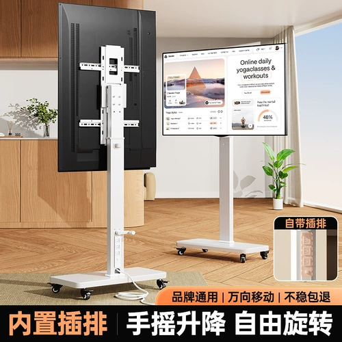 Телевизор, трубка, крутящаяся тележка, универсальный ЖК-дисплей