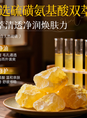 横扫油光暗沉洗出透亮肌