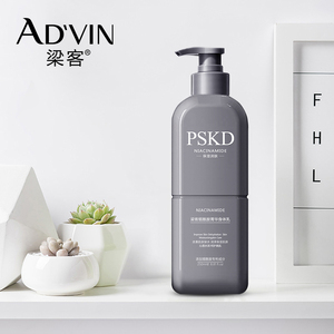 【梁客】烟酰胺菁华身体乳260ml