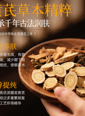 实力淡纹亮眼黄苠护眼