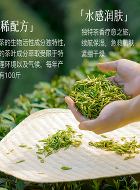 800ml茶韵馨香!氨基酸保湿身体乳