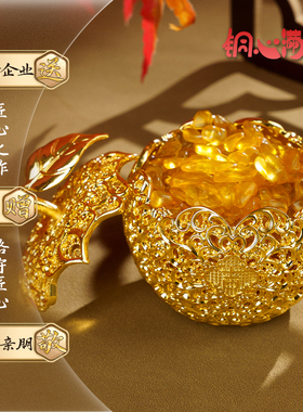 平安吉祥花丝金苹果赠与贵人