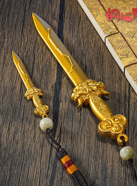 黄铜材质中式风格桌面