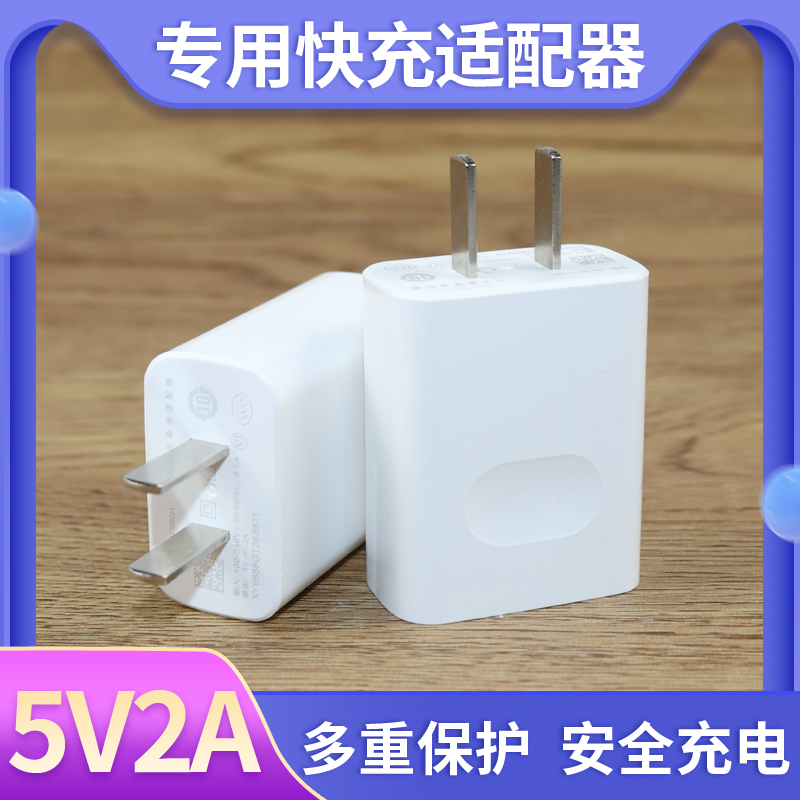 适用华为nova3i手机充电器10W瓦nova3i快充数据线5V2A充电头原装 - 图1