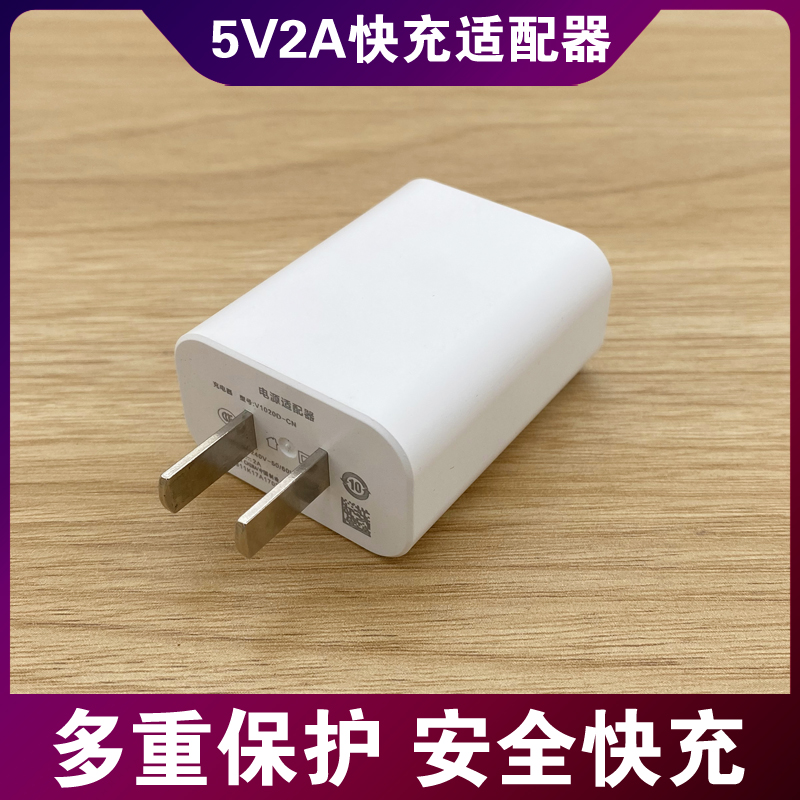 vivoy85数据线vo手机丫85充电器插头vio闪充vovi正品快冲原装voi - 图0