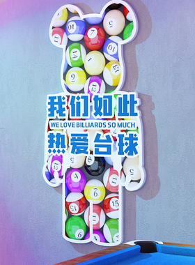 学言+台球厅+PVCuv材质