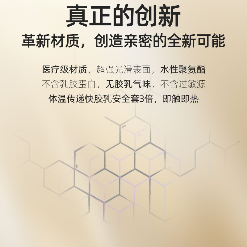 日本Okamoto冈本超润滑无感裸入成人情趣避孕超薄水溶001持久加厚-图0