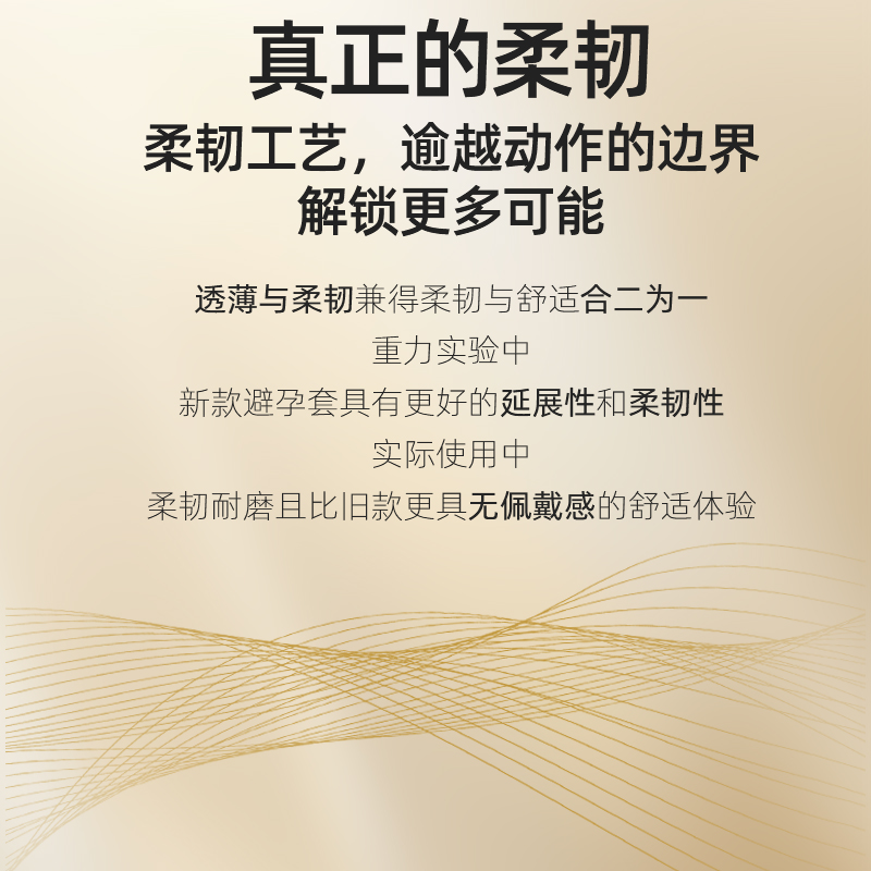 日本Okamoto冈本超润滑无感裸入成人情趣避孕超薄水溶001持久加厚-图3