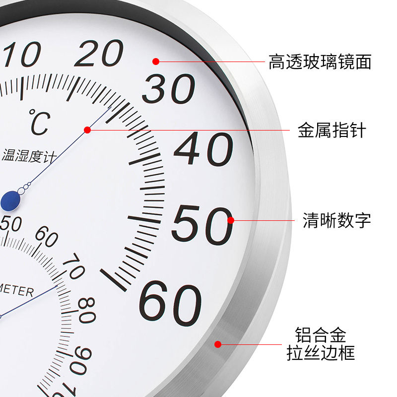 三印30CM超大表盘温度计室内家用精准温湿度计药房工业仓库实验室-图1