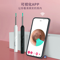 Pet Digging Ear Spoons Ear Cleaning Theorizer Smart High Definition Visual Lighting Picking Ear Tool Pooch Cat Ear Spoons