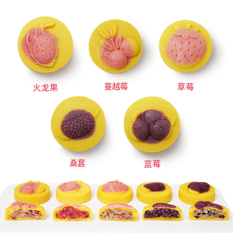鹿鼎记和菓子日式水果饼草莓蔓越莓 南海鹿鼎记传统糕点